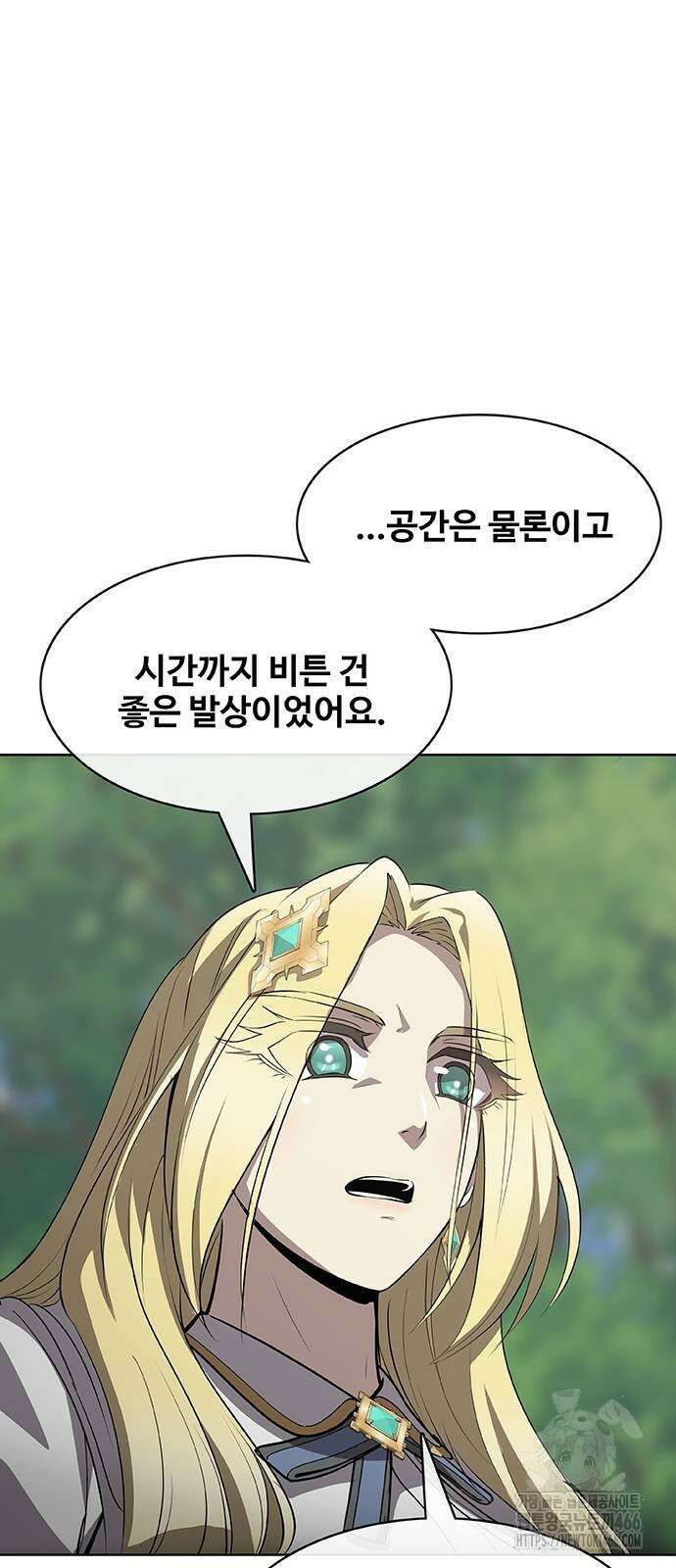 이세계 강셰프 53화 5
