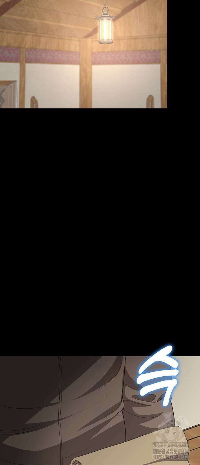 이세계 강셰프 53화 29