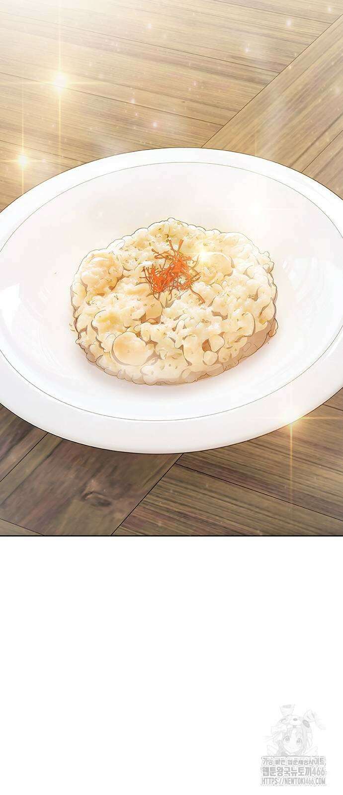 이세계 강셰프 53화 63