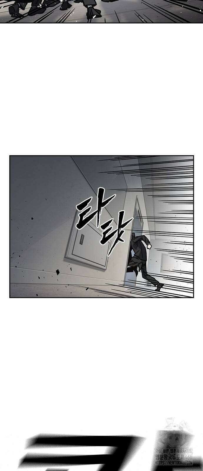 스터디그룹   시즌3 17화 2
