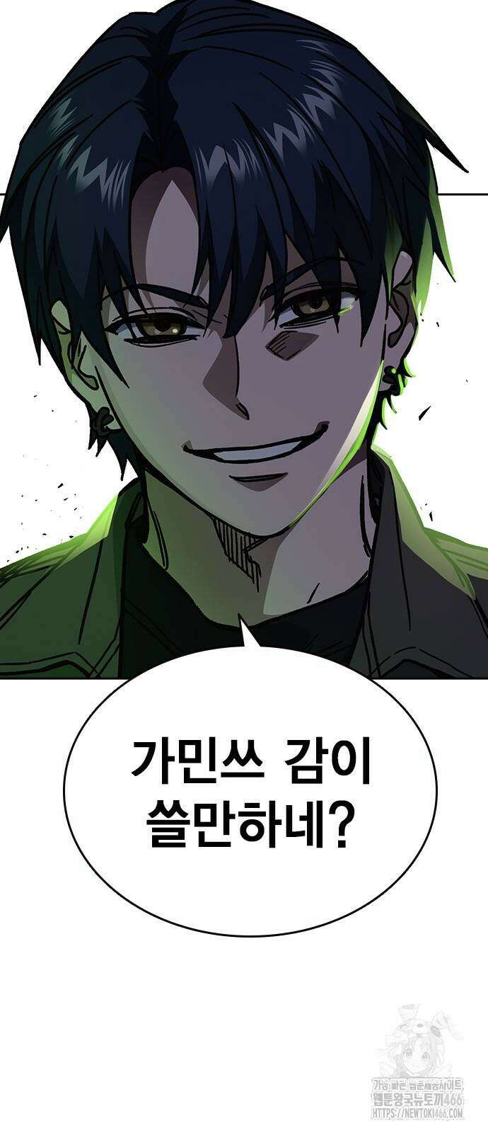 스터디그룹   시즌3 17화 13