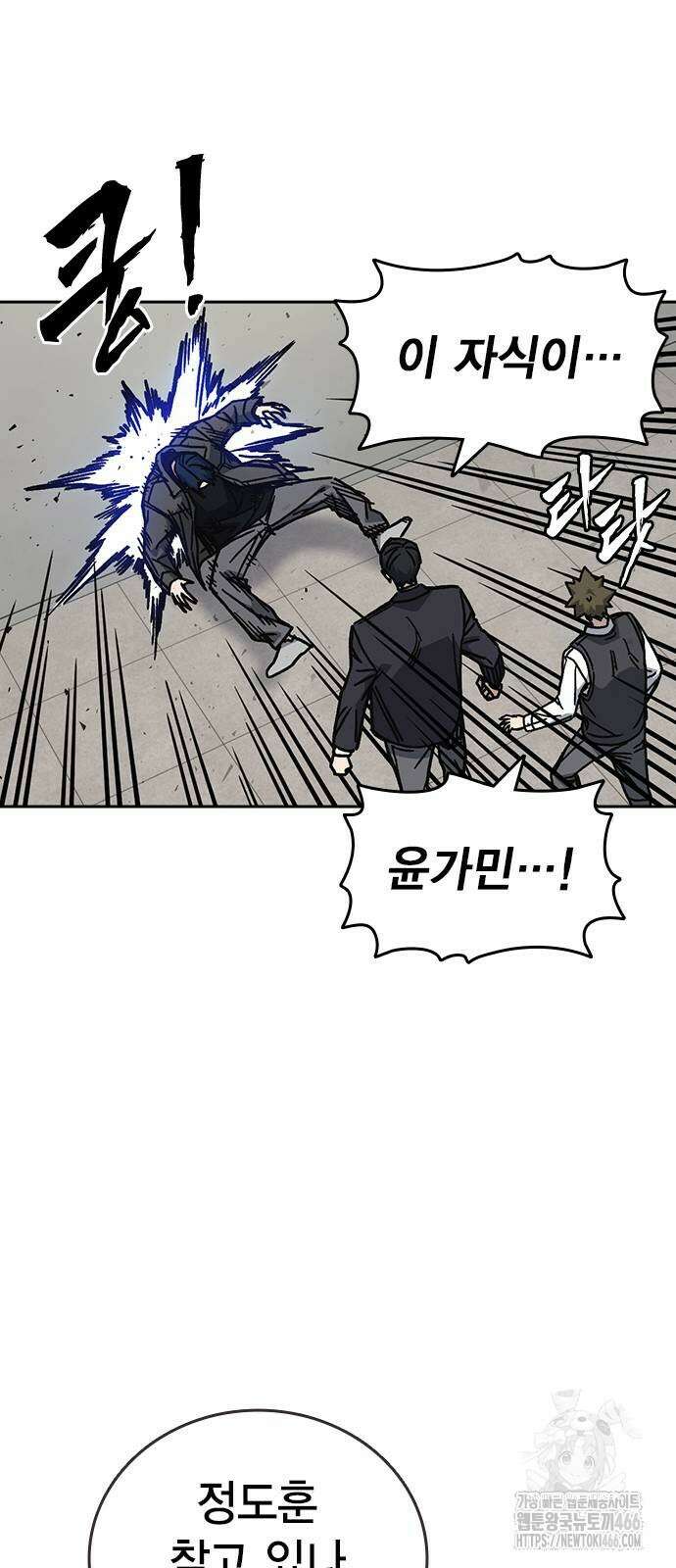 스터디그룹   시즌3 17화 19