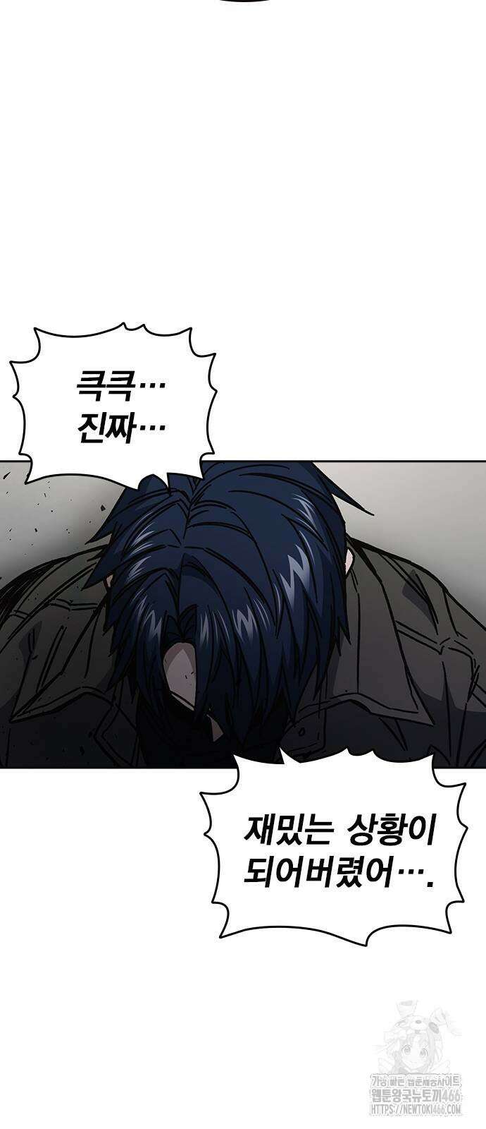 스터디그룹   시즌3 17화 23