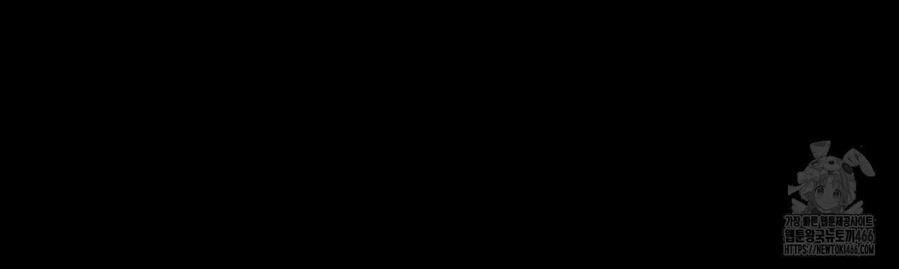 부식인 36화 3