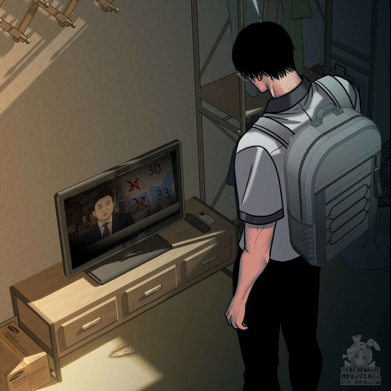 부식인 36화 10