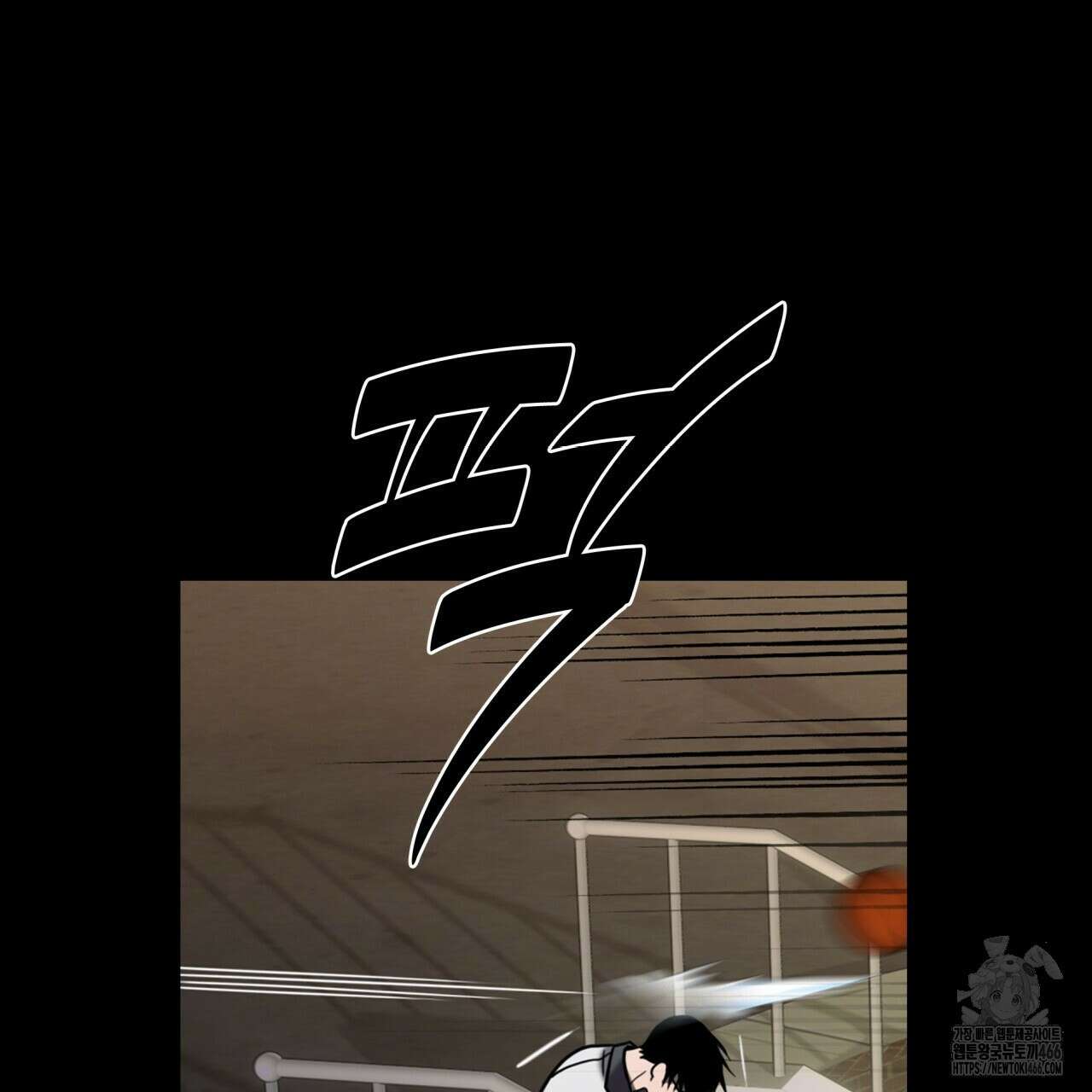 부식인 36화 20