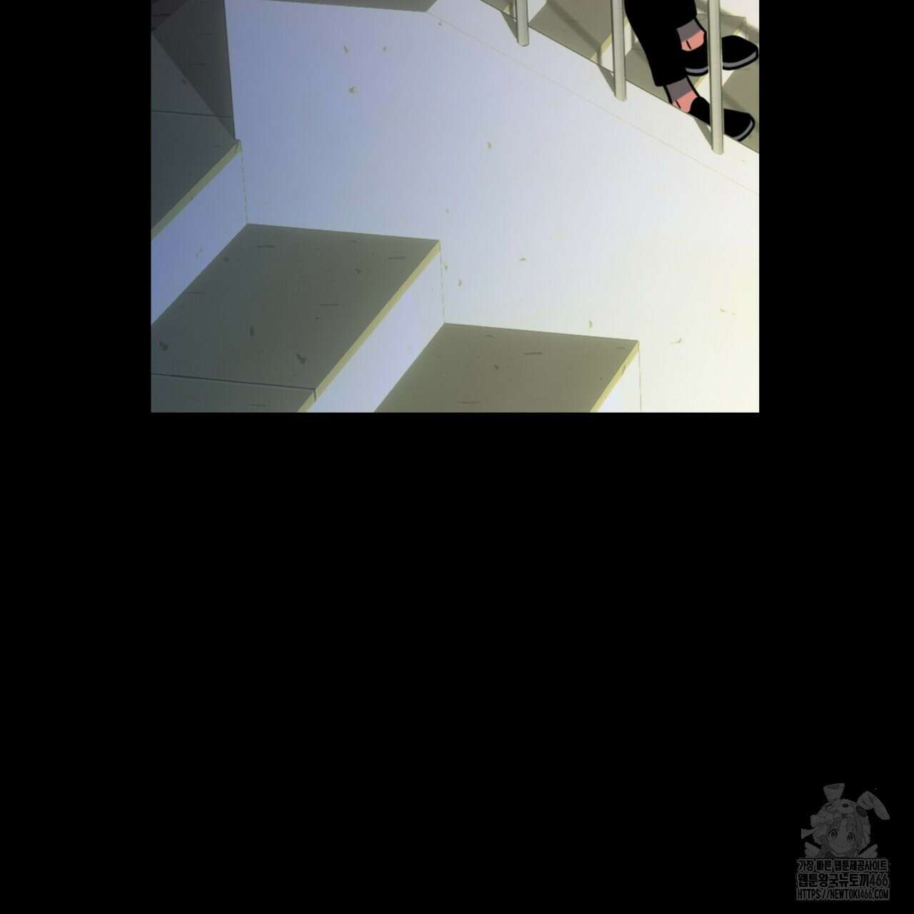 부식인 36화 22