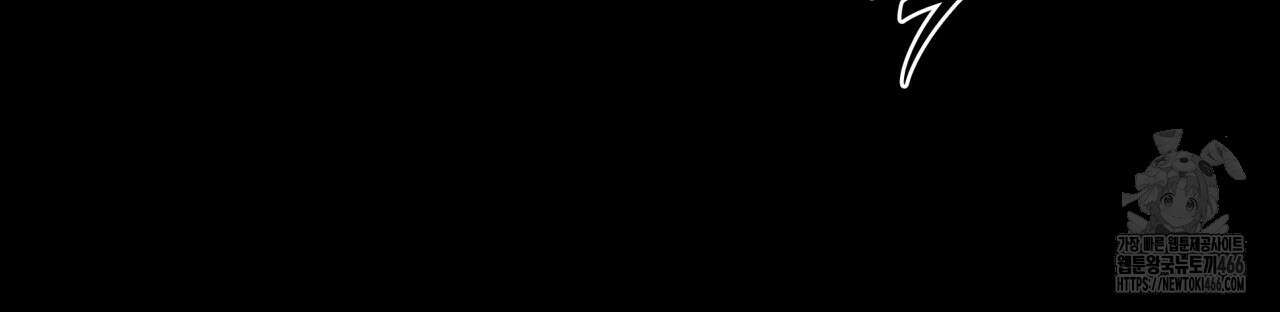 부식인 36화 24