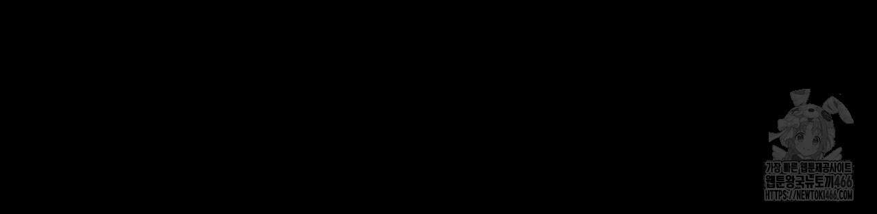 부식인 36화 27