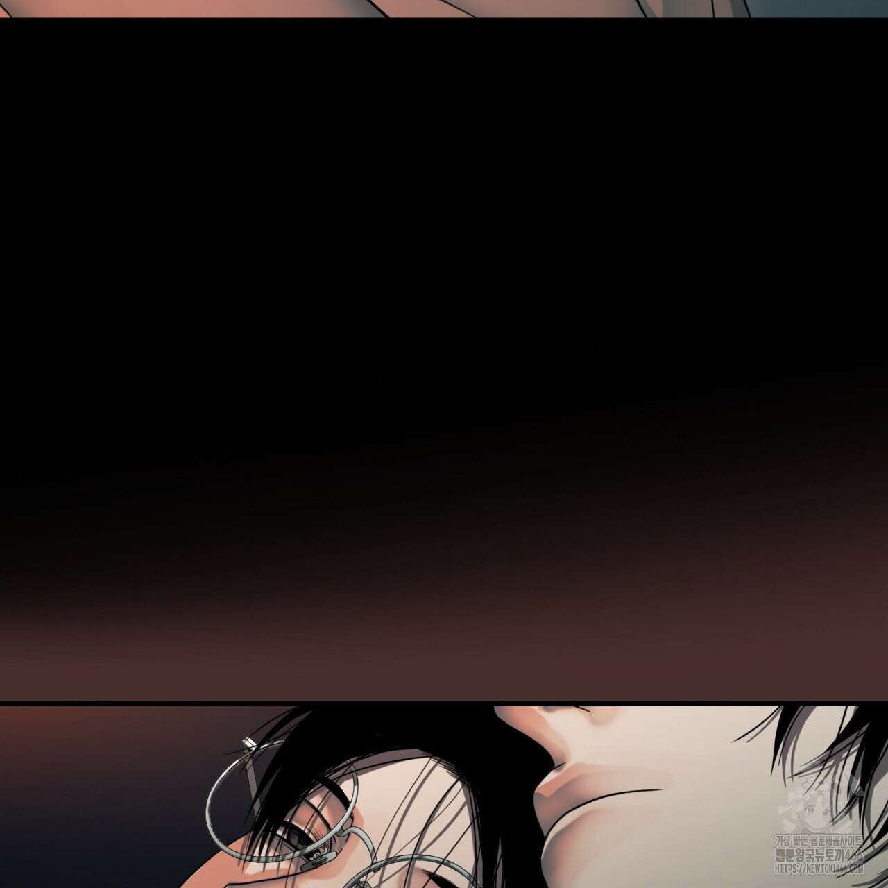부식인 36화 29