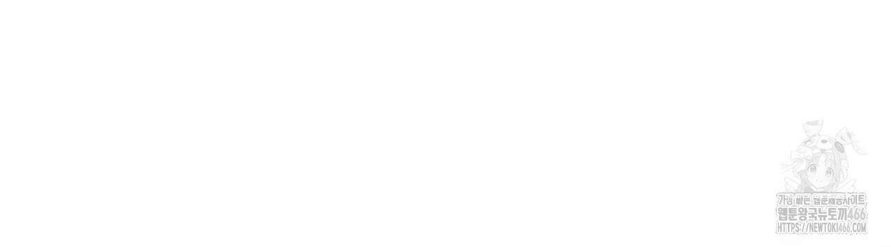 부식인 36화 33