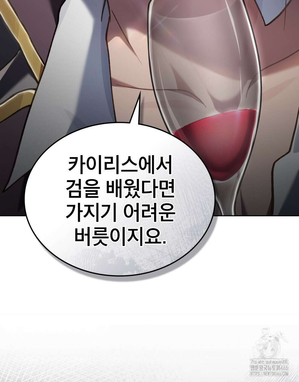 적국의 왕자로 사는 법 54화 3