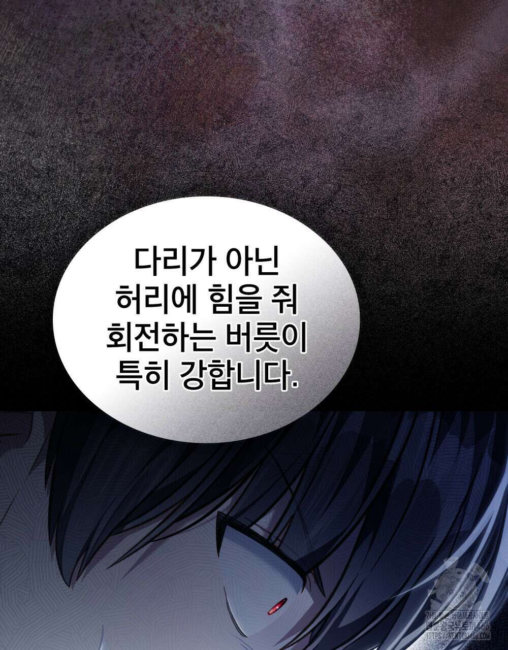 적국의 왕자로 사는 법 54화 7