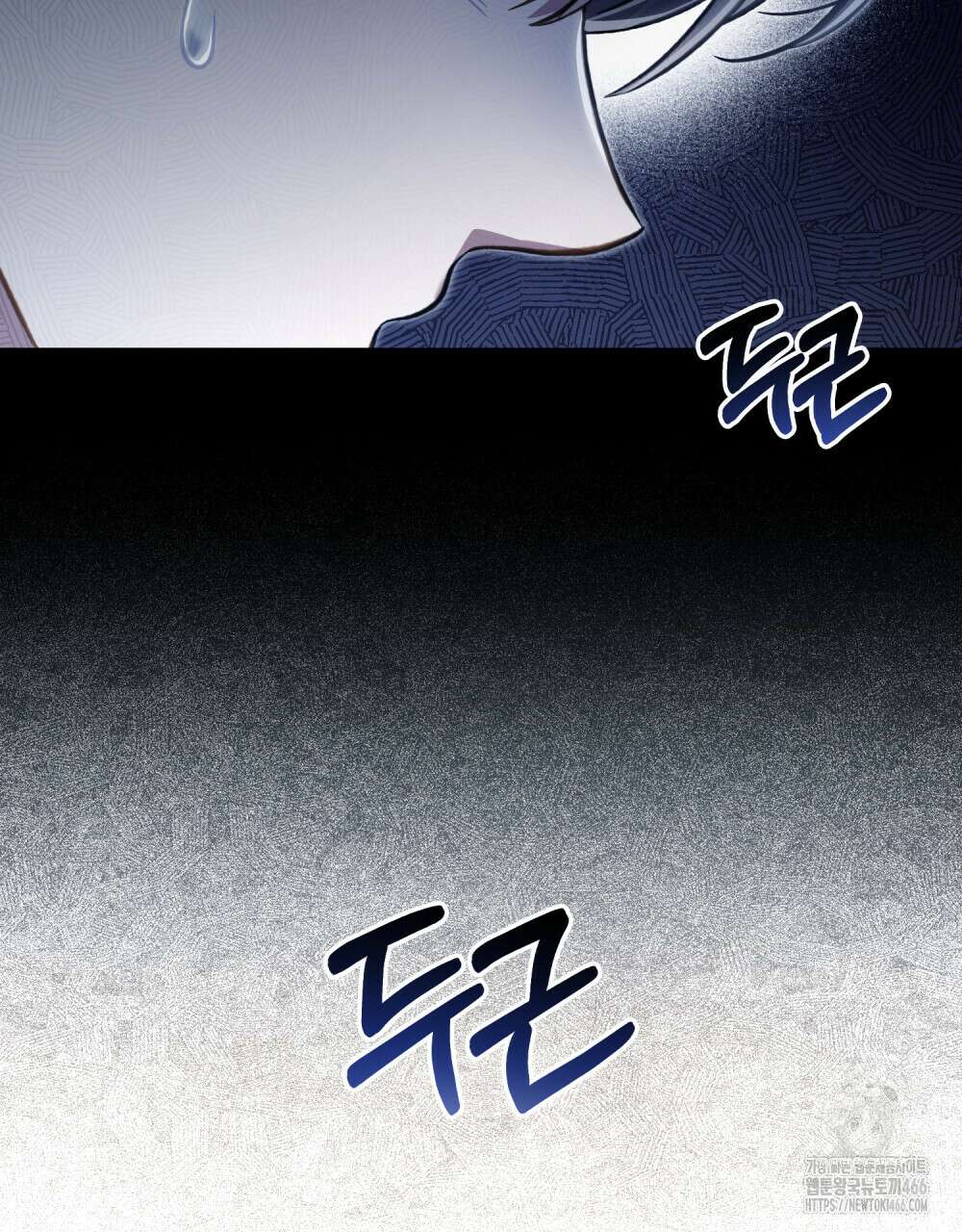 적국의 왕자로 사는 법 54화 8