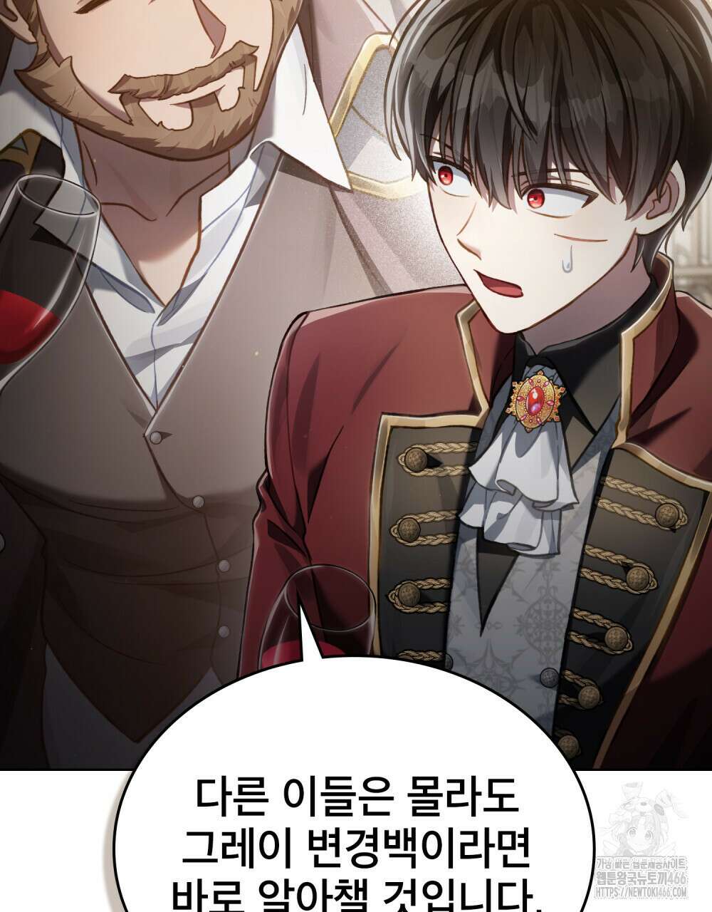 적국의 왕자로 사는 법 54화 10