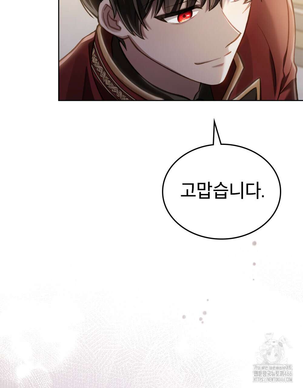 적국의 왕자로 사는 법 54화 24