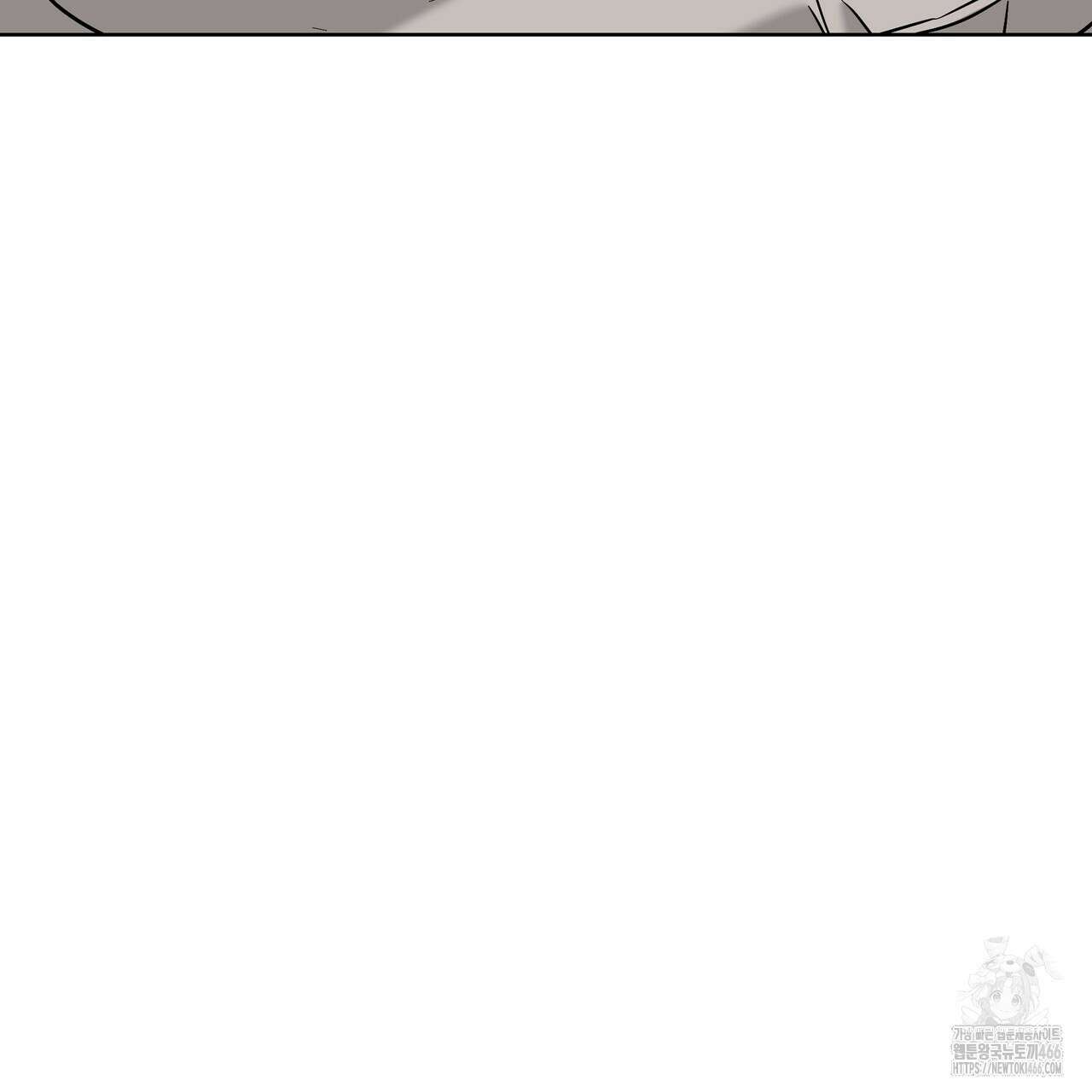 에보니 캐슬 19화 13