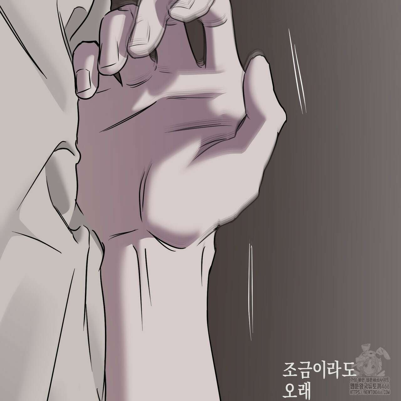 에보니 캐슬 19화 33