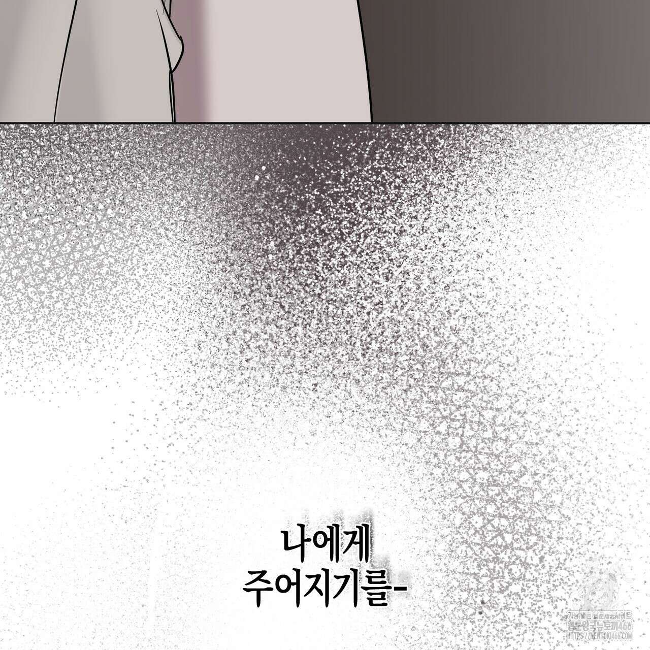 에보니 캐슬 19화 34