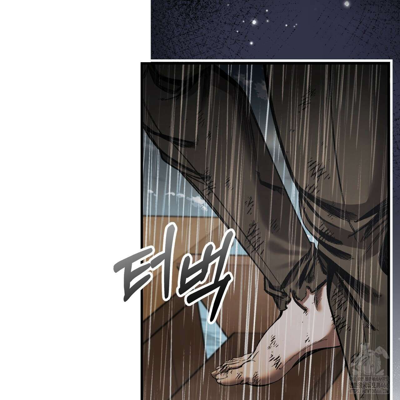 샬롯의 수레바퀴 71화 5