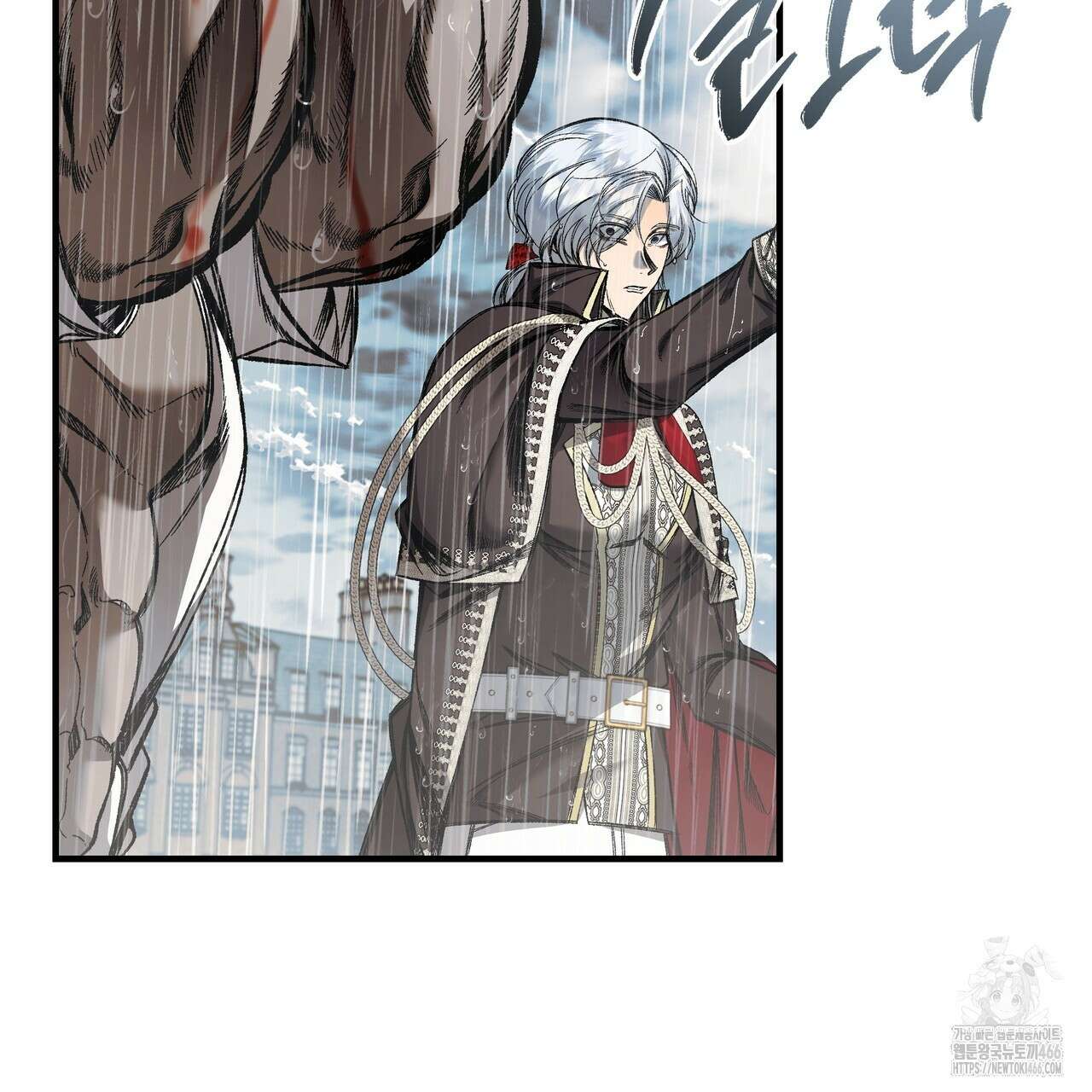 샬롯의 수레바퀴 71화 27