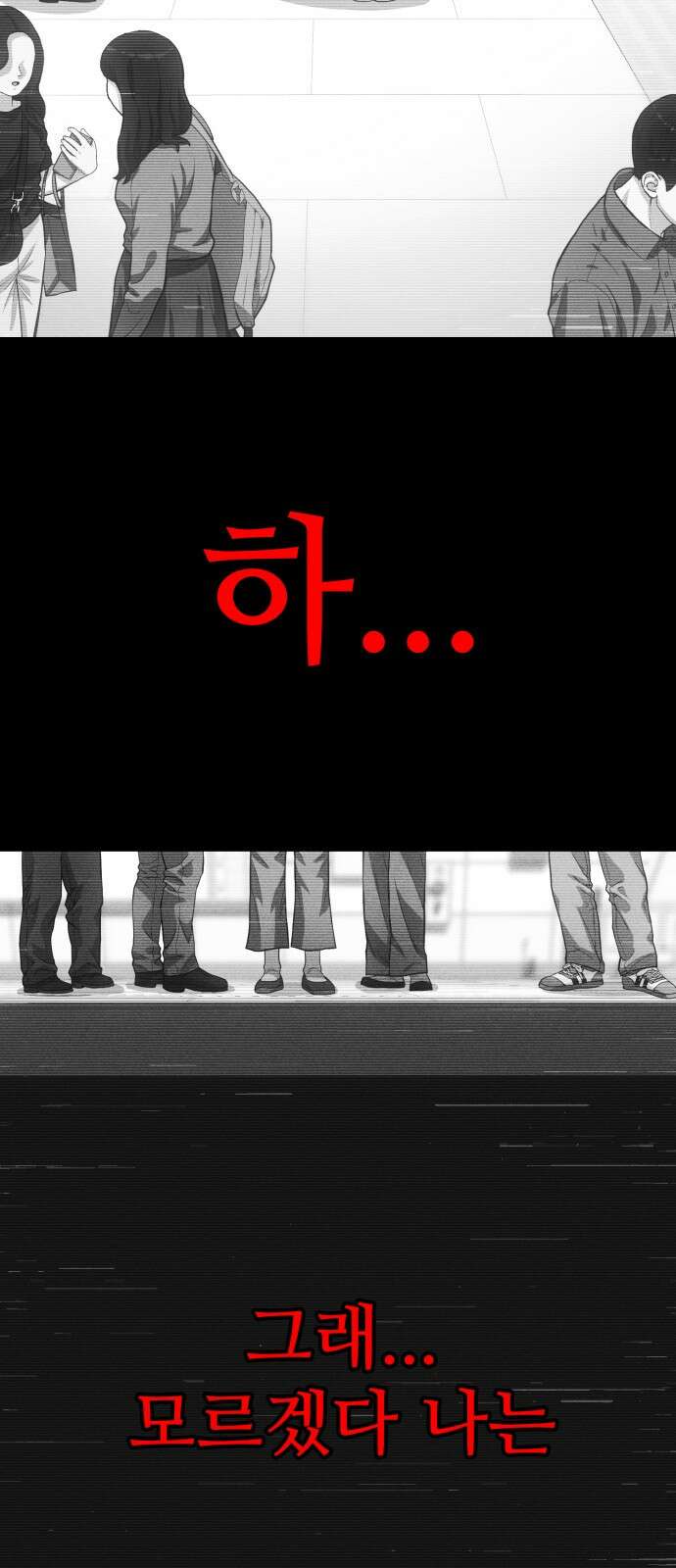 악마와 함께 하는 일상 1화 7