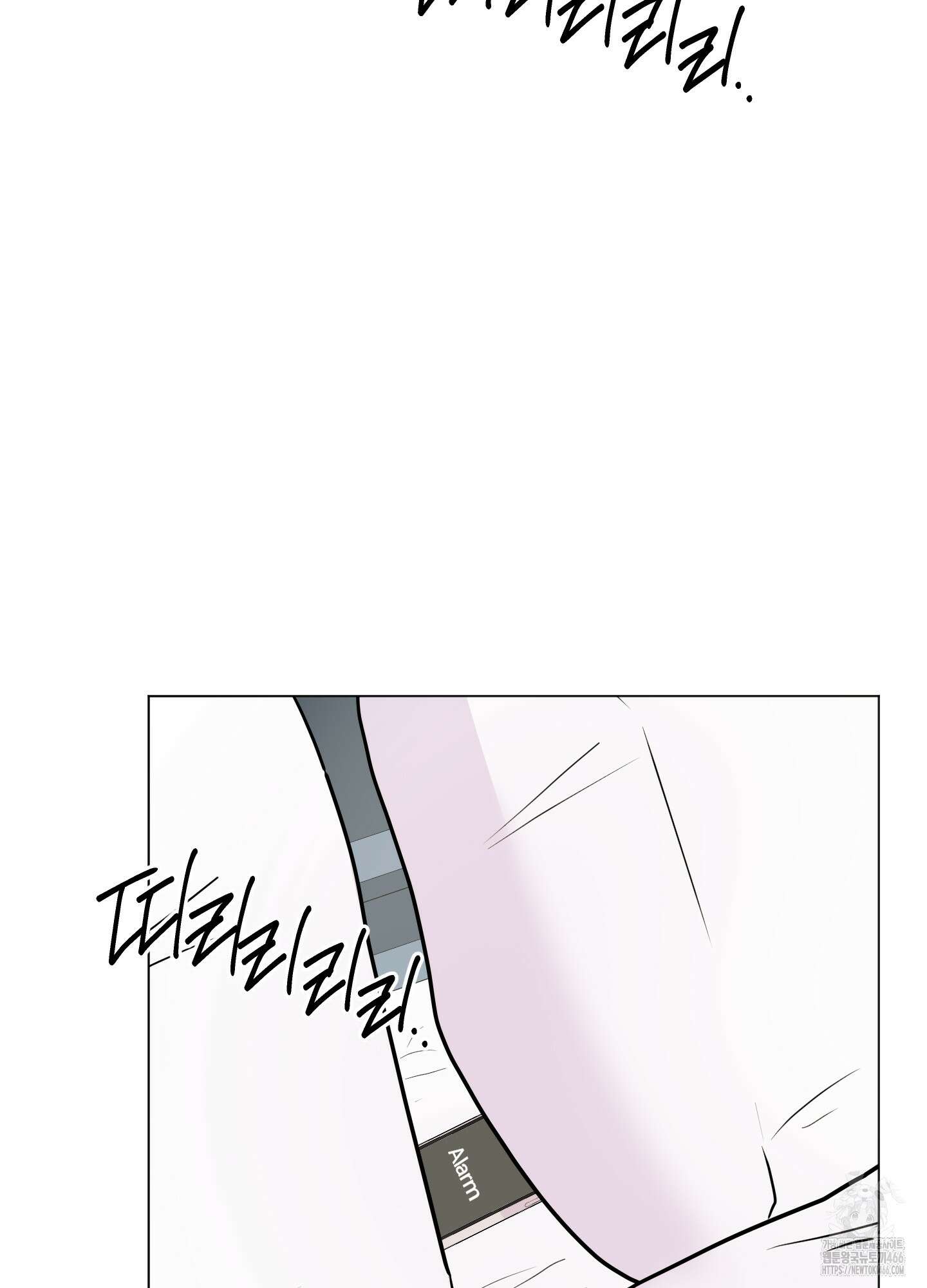 킥 유어 하트(Kick Your Heart) 38화 4