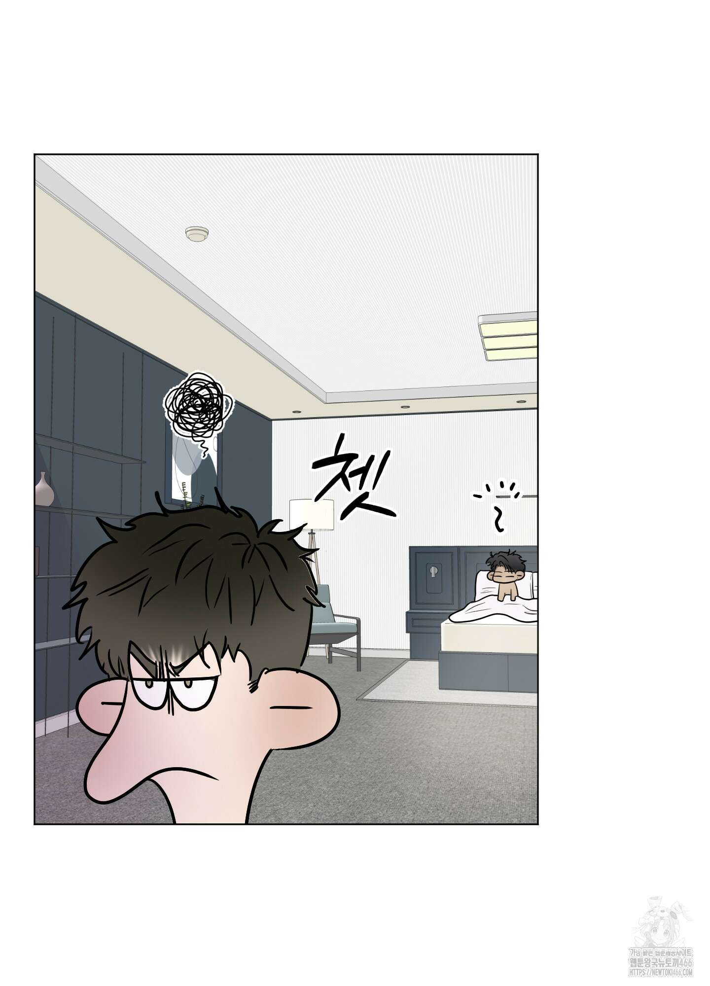 킥 유어 하트(Kick Your Heart) 38화 13