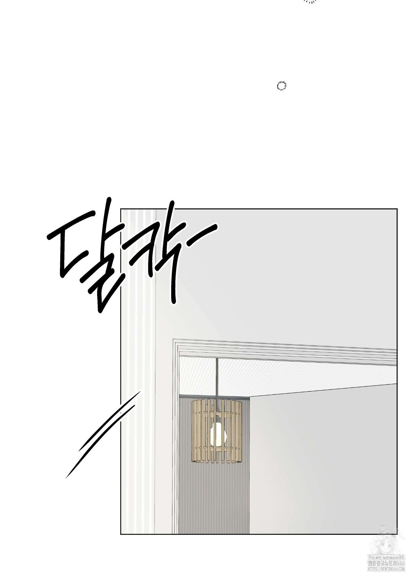 킥 유어 하트(Kick Your Heart) 38화 15