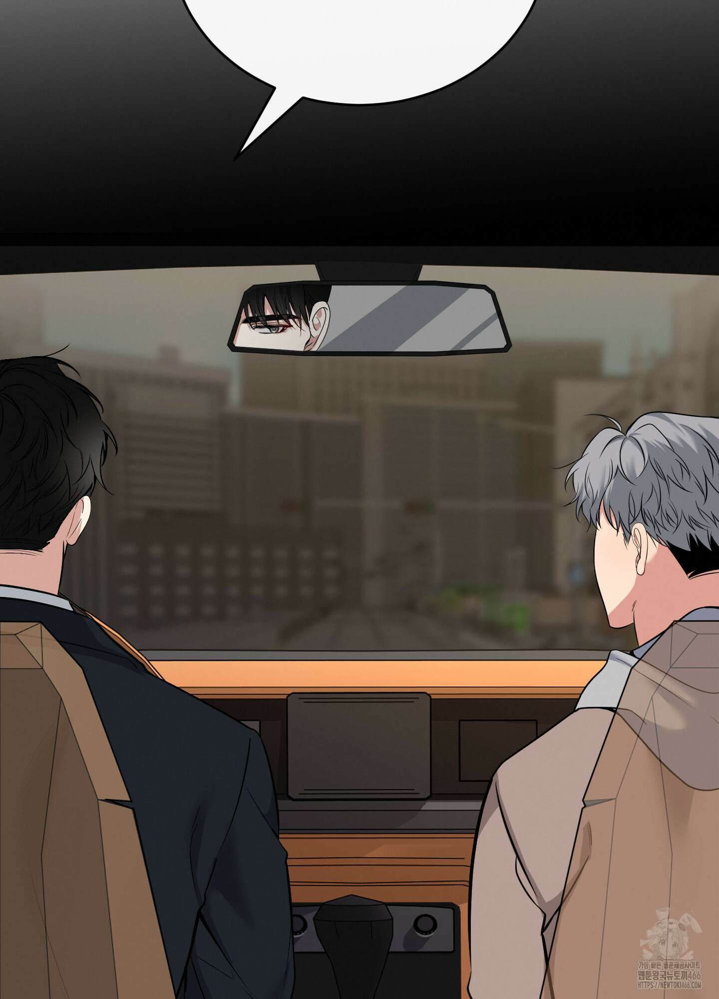 인비저블 파트너 12화 11