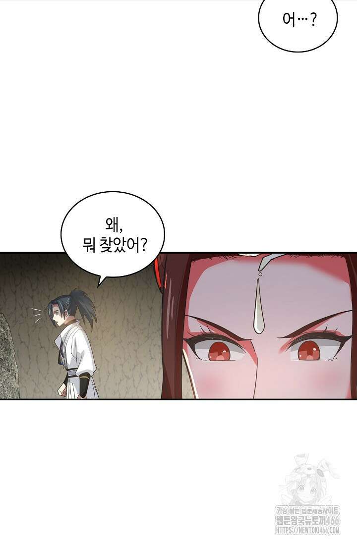 무련전봉 1408화 11