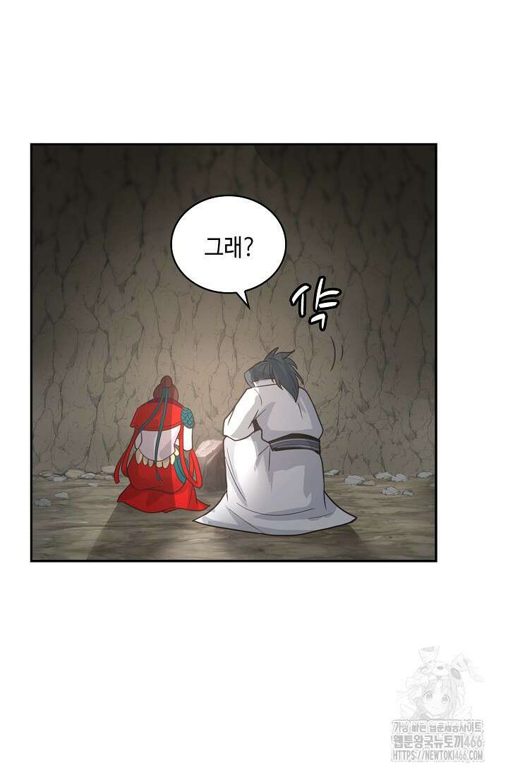 무련전봉 1408화 13