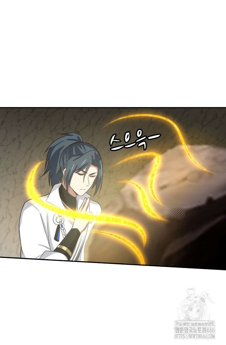 무련전봉 1408화 14