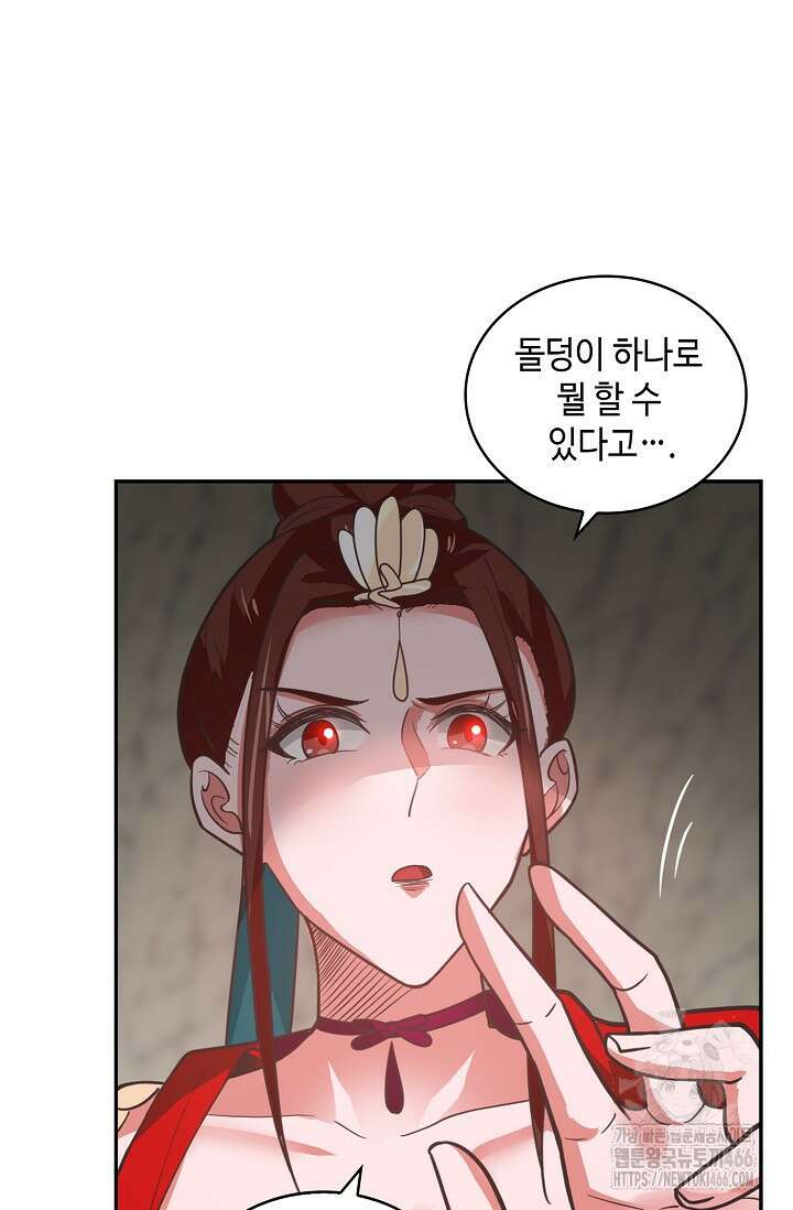 무련전봉 1408화 17
