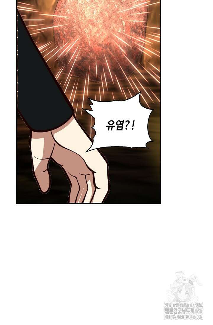 무련전봉 1408화 31