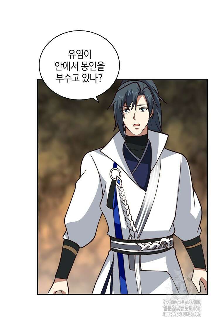 무련전봉 1408화 35
