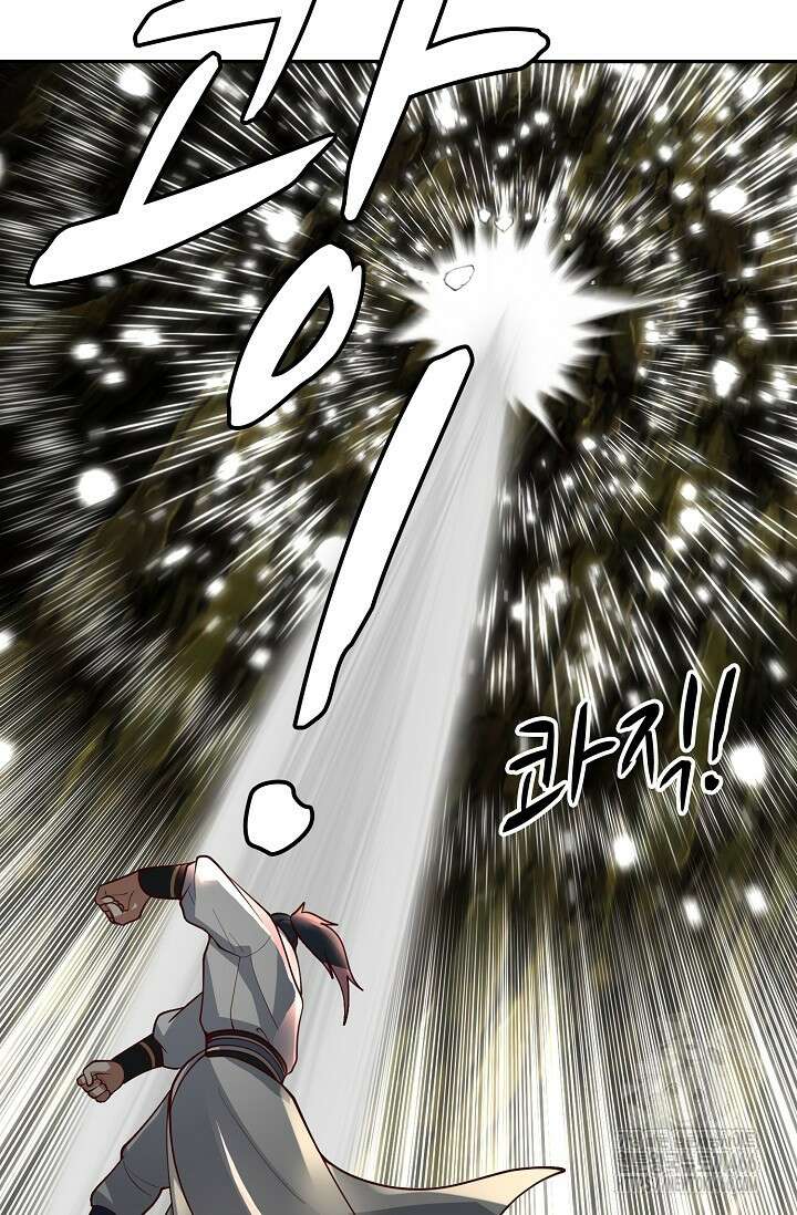 무련전봉 1408화 42