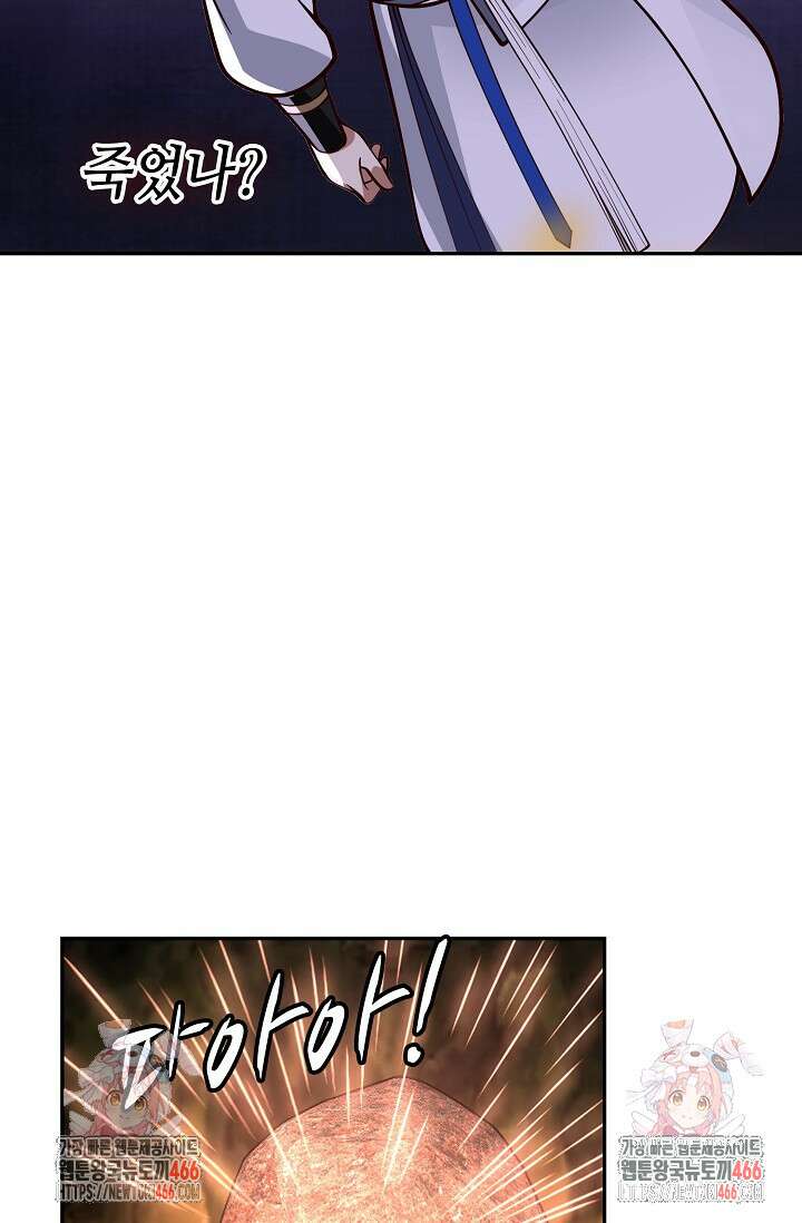무련전봉 1408화 71