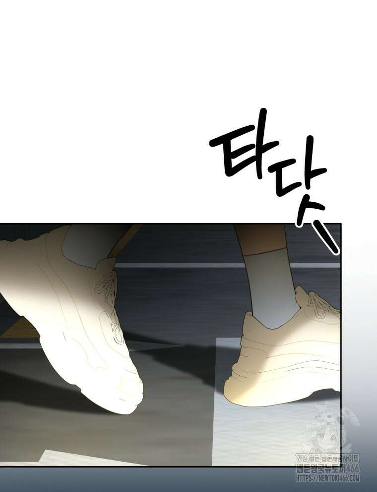남주가 없으면 내 성적이 망한다 1화 68