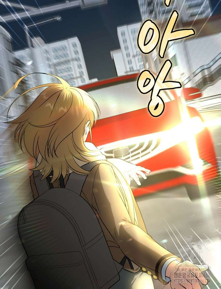 남주가 없으면 내 성적이 망한다 1화 70
