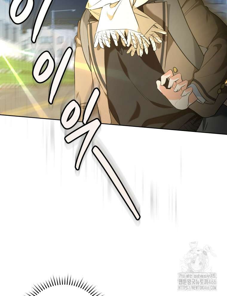 남주가 없으면 내 성적이 망한다 1화 72
