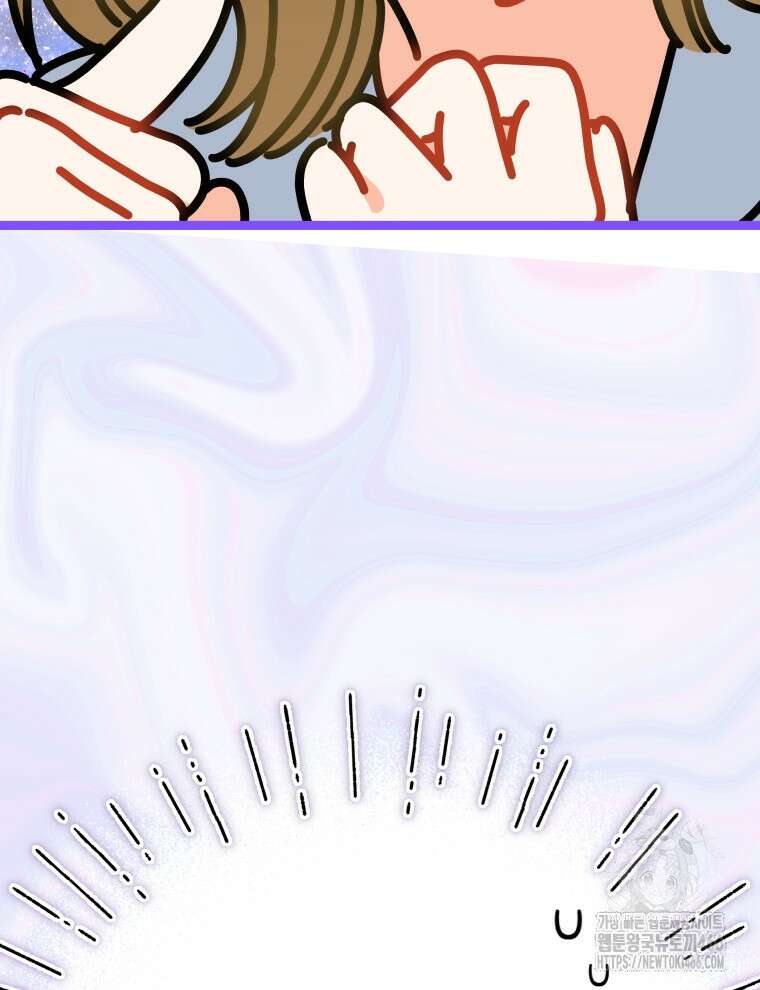 남주가 없으면 내 성적이 망한다 1화 127