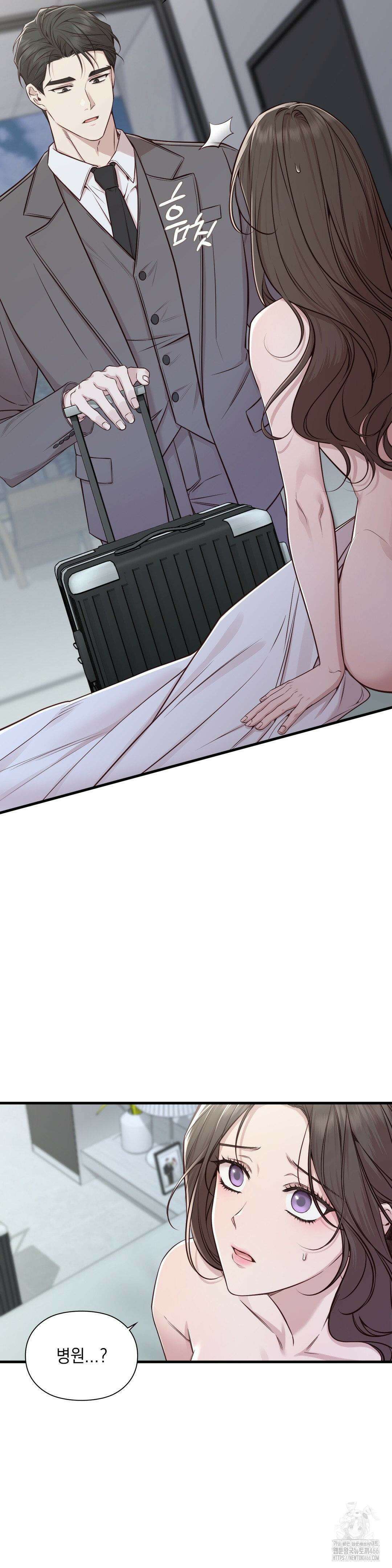 로스트모션 38화 5
