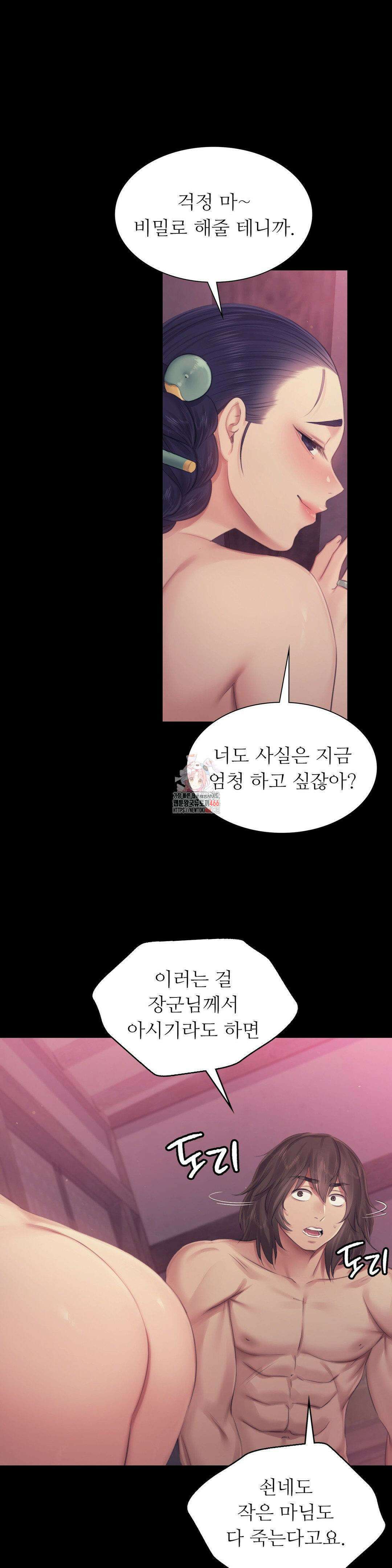 아씨 123화 1