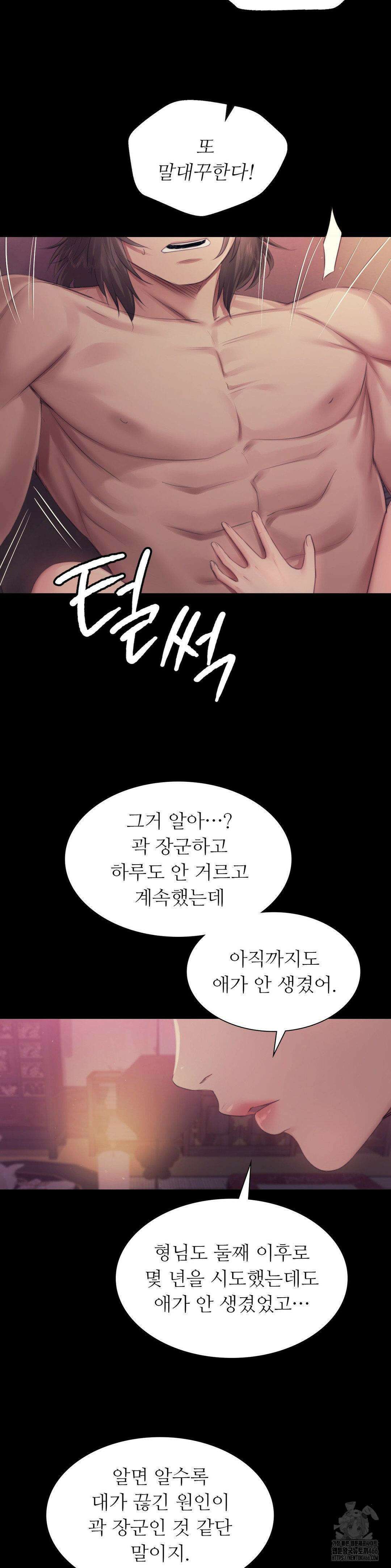 아씨 123화 2
