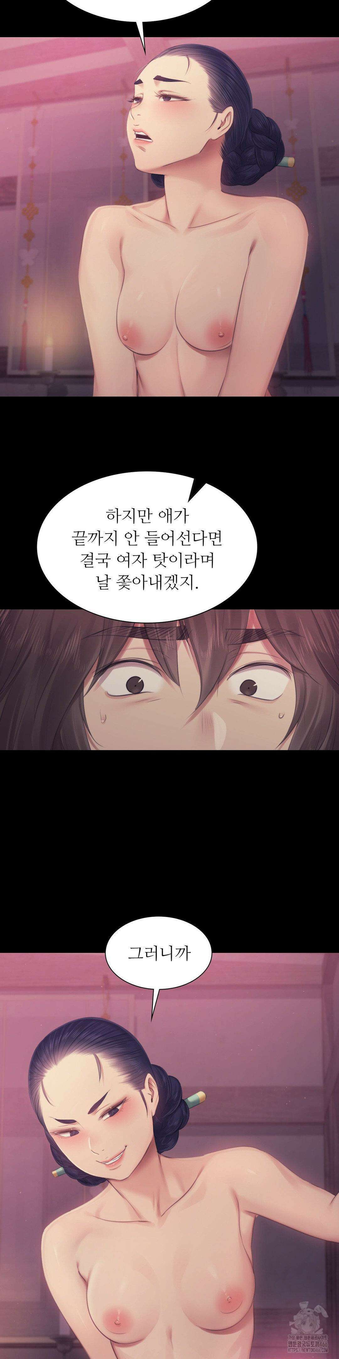 아씨 123화 3