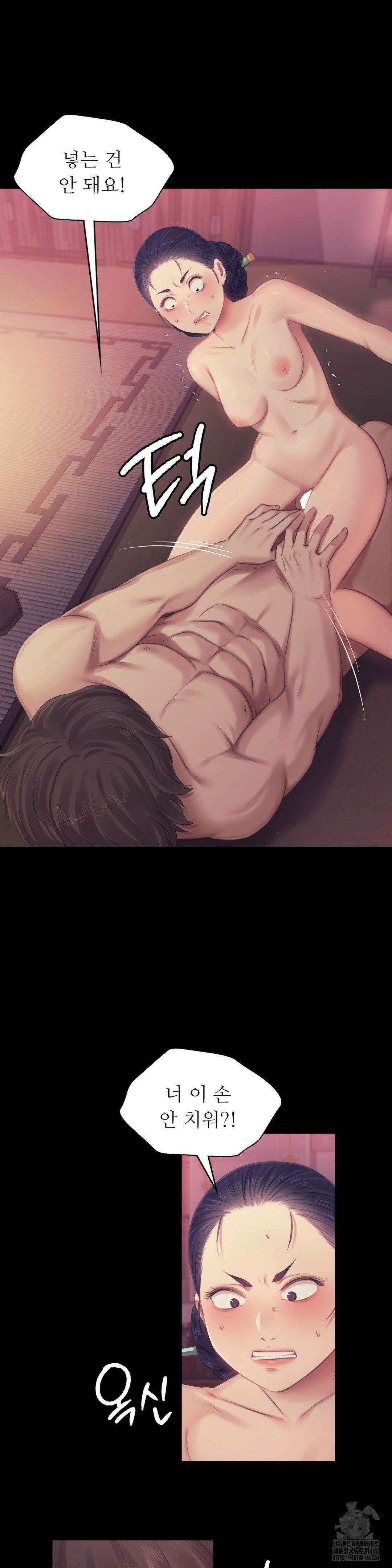 아씨 123화 5