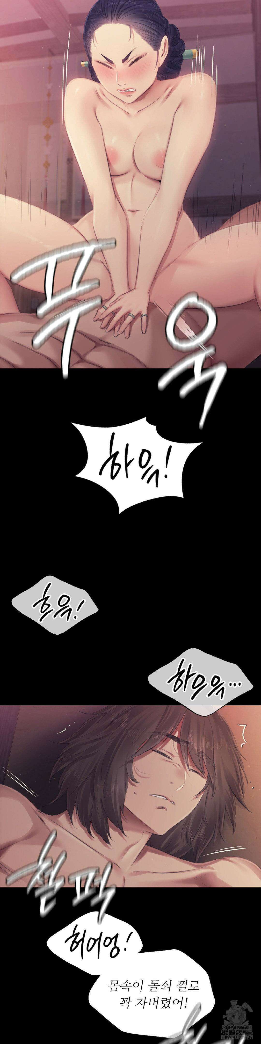 아씨 123화 7