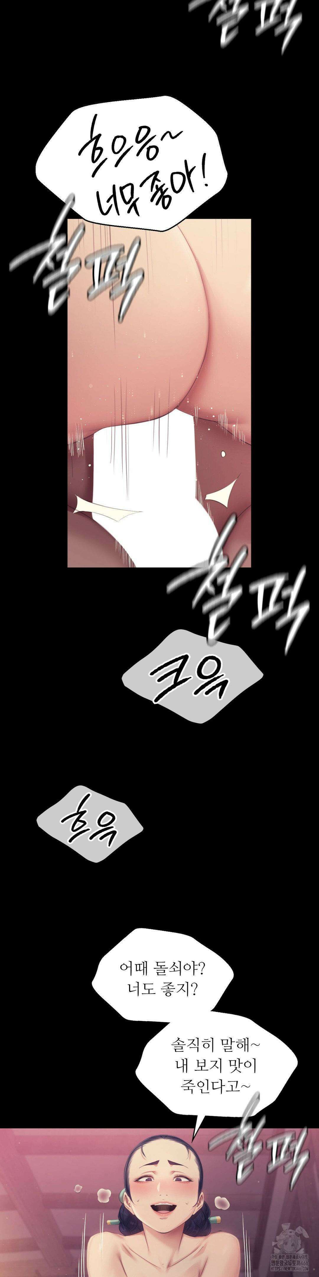 아씨 123화 8
