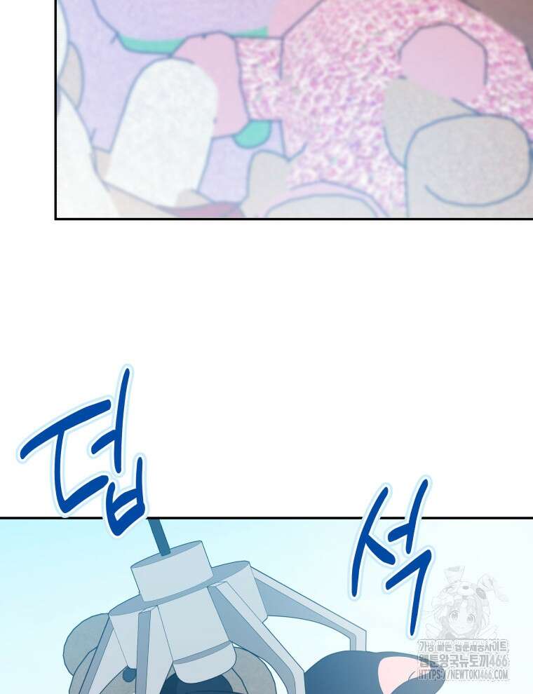 남주가 없으면 내 성적이 망한다 16화 6